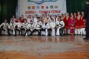 «Кавказ единая семья»