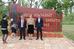 09.05.2016г.