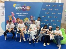 С 24 по 28 августа 2022г. в Москве проходил Первый Международный Детский культурный форум, учредителем которого является Министерство культуры России.
