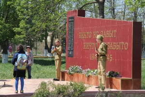 9 Мая 2017г.