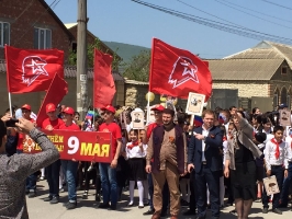 9 Мая 2017г.