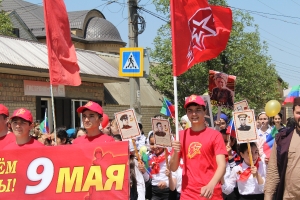 9 мая 2017г.