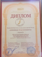 22 июль - 4 август 2017 год. 
