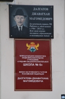 05.06.2016г.