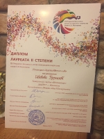 29.03.2017г.