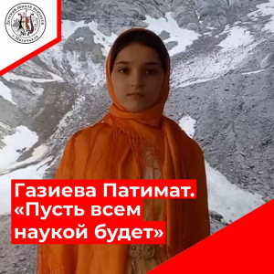 100 лет юбилею Расула Гамзатова.