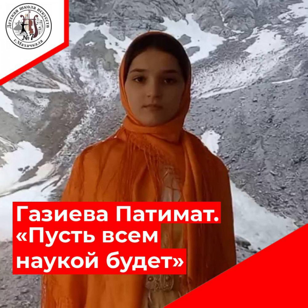 100 лет юбилею Расула Гамзатова.