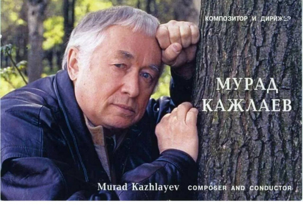 Дагестан постигла тяжелая утрата....