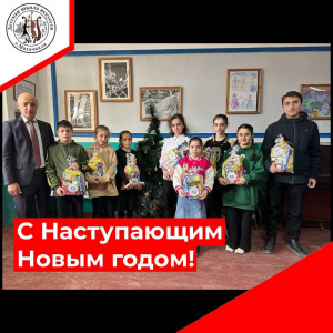 Шамиль Далгатов поздравил с Новым годом учащихся, чьи родители находятся на СВО