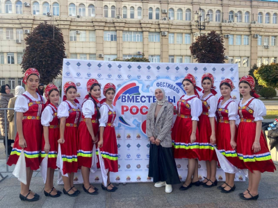 День единства народов