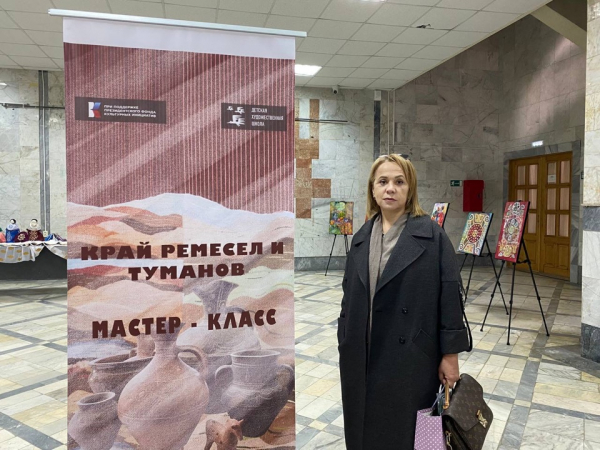 Форум-выставка &laquo;Край ремесел и туманов&raquo;.